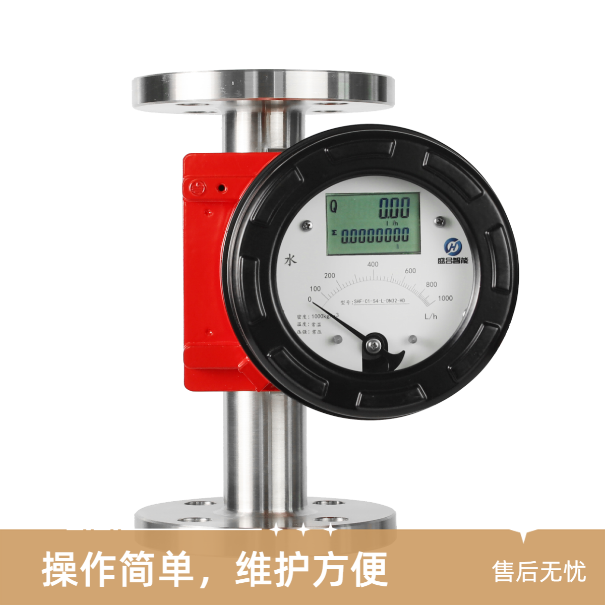 金屬管浮子流量計(jì)氣體液體蒸汽不銹鋼轉(zhuǎn)子流量計(jì)