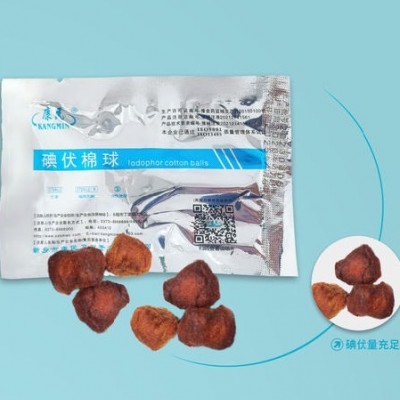 康民碘伏棉球廠家